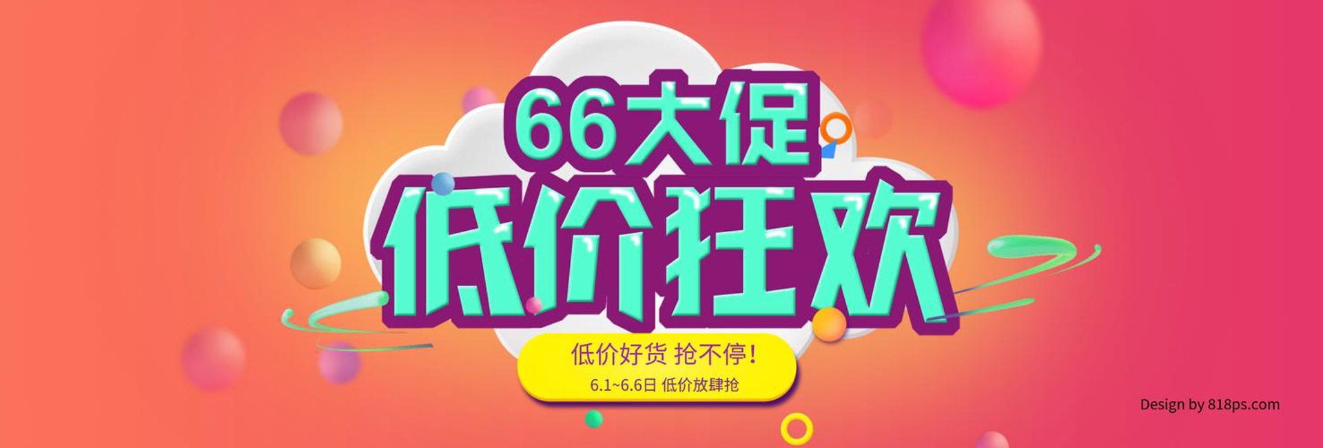 大润通讯